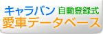 Loԃf[^x[X